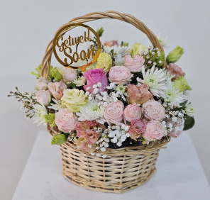 Get Well Garden Glow