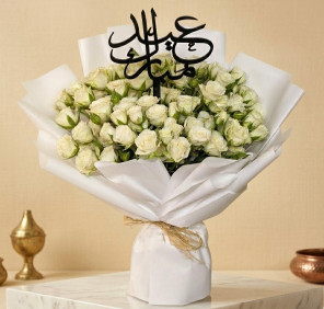 Eid Roses Bouquet